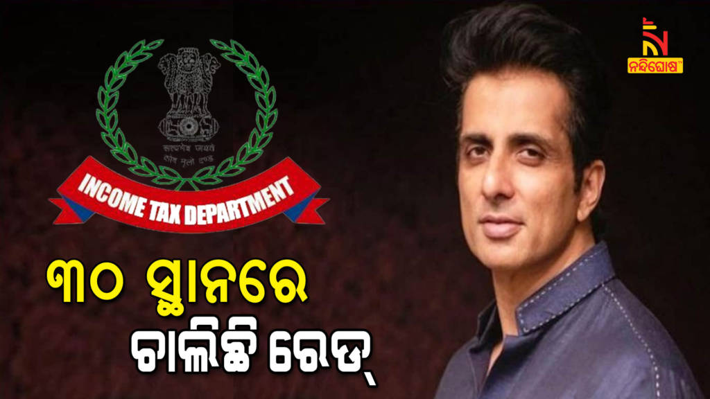 Sonu Sood allegedly violated Foreign Contributions Regulation Act Preliminary probe