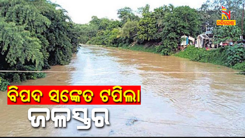 Water Level Of Jalaka Flows Above Danger Mark In Jaleswar