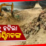 West Bengal Demolish Illegal Construction In Udaipur Beach