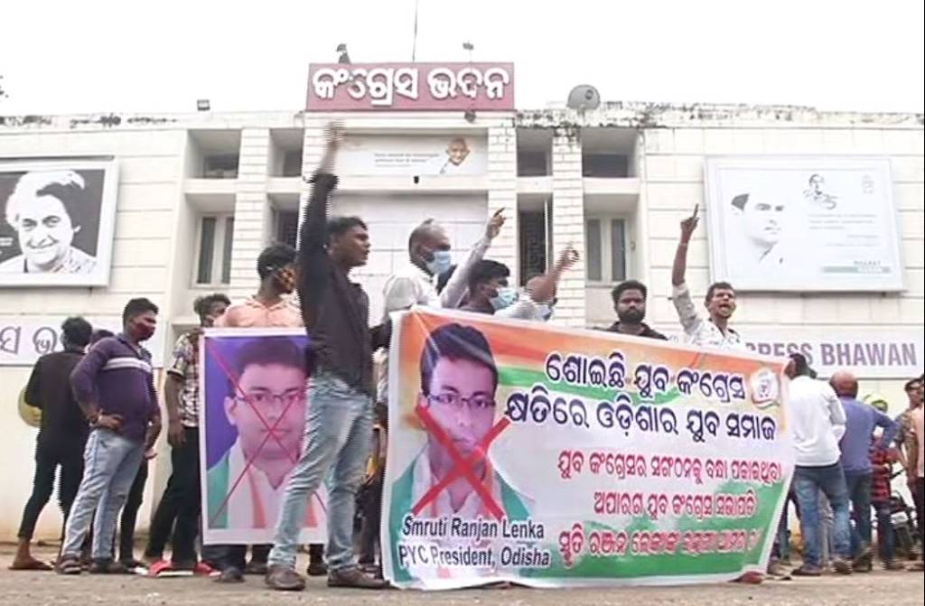 Youth Congress Protest During PCC Meeting