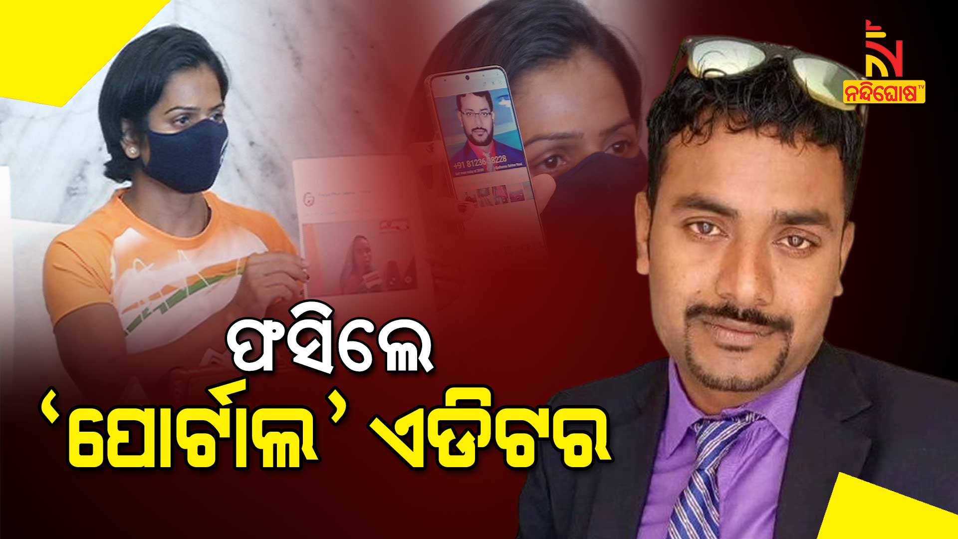 Web Portal Editor Arrested On Dutee Chand's Allegations