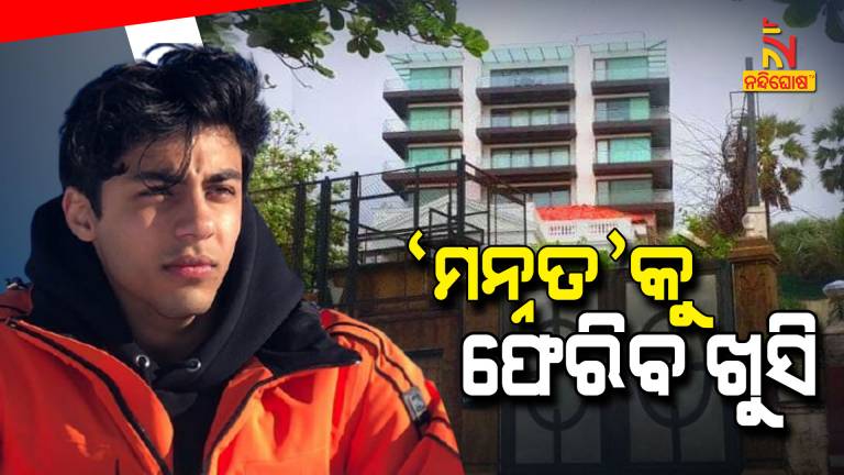 Aryan Khan To Release Today From Arthur Road Jail Mumbai