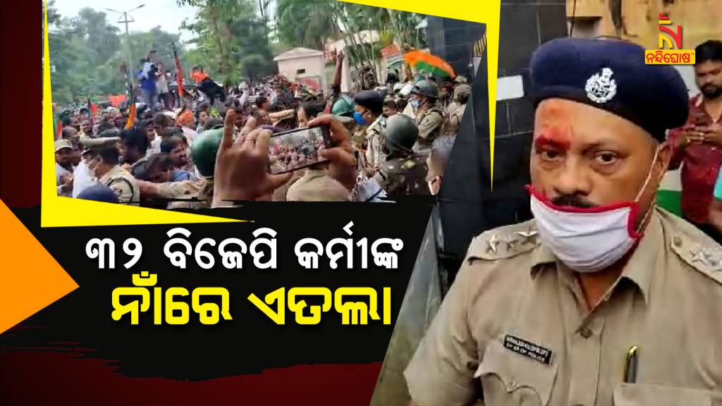 Brahmapur Police Filed FIR Against 32 BJP Leader And Worker