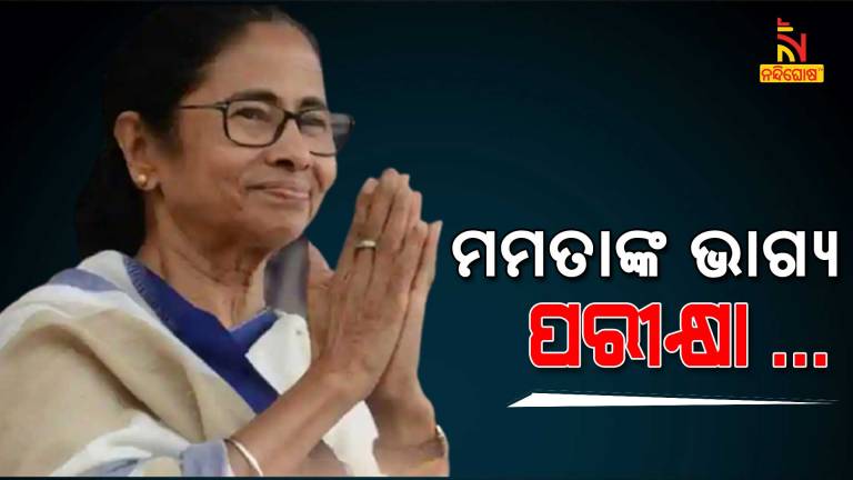 By Election Bhawanipur Mamata Banerjee Result Update