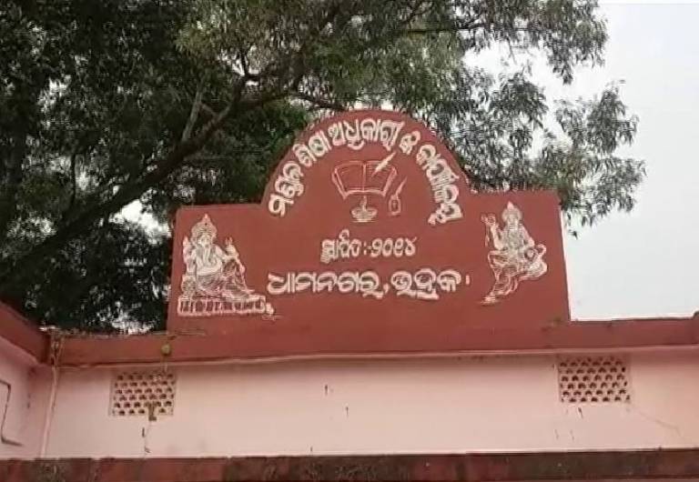 For Irresponbility Salary Of 23 Teachers Closed Bhadrak