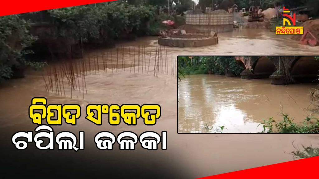 Jalaka River Water Crossed Danger Mark In Mathani