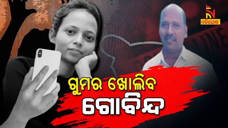 Police Taken Gobinda Sahoo In Five Days Remand In Mahaling Murder Case