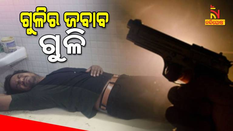 Puri Police Encounter Hardcore Criminal Biju Injured