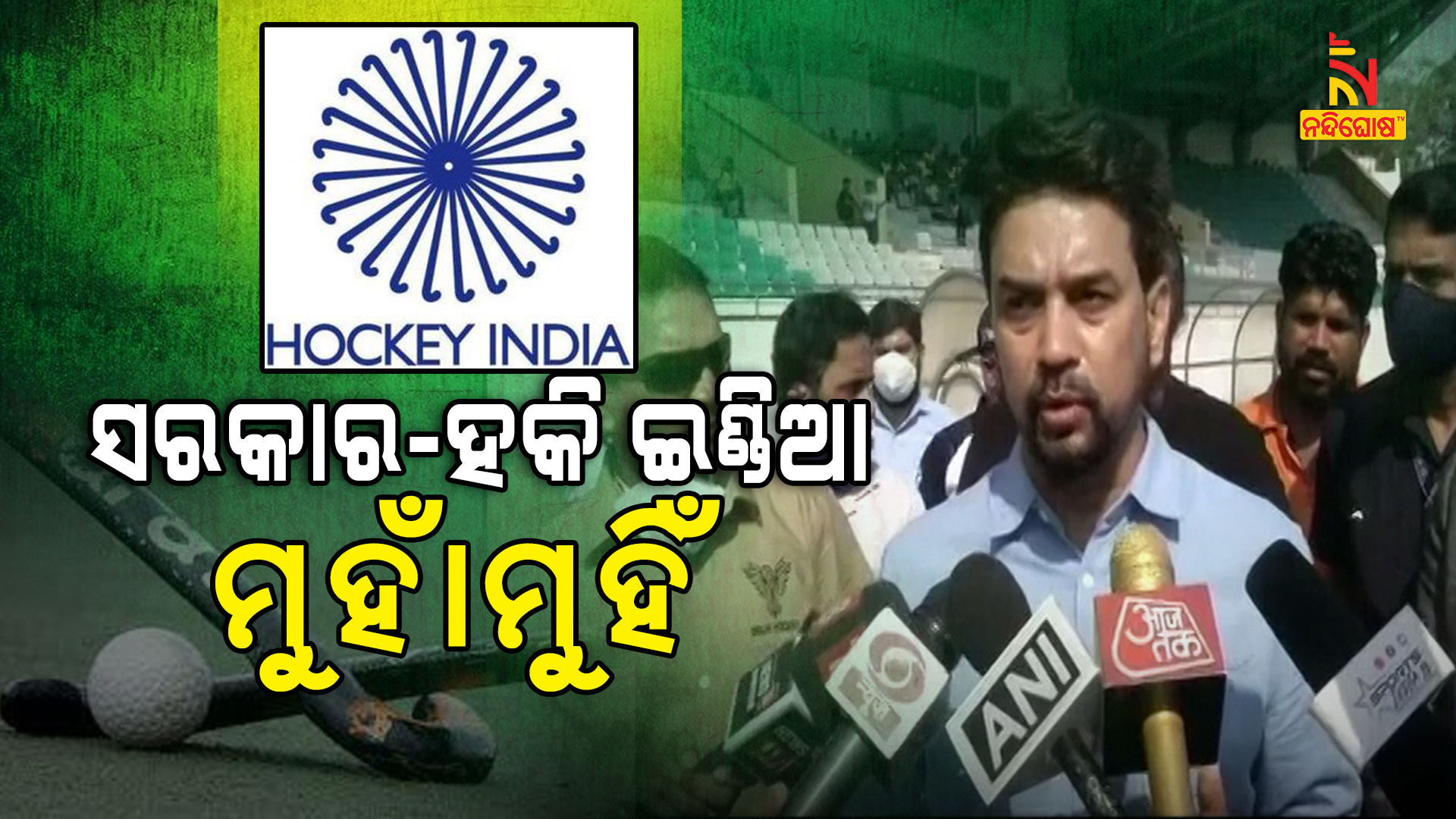 Union Sports Minister Anurag Thakur On Hockey India Commonwealth Games Union Sports Minister Anurag Thakur On Hockey India Commonwealth Games