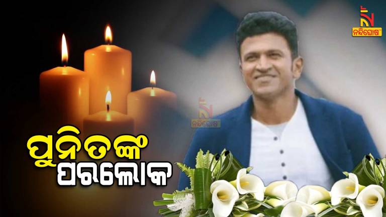 kanada-hero-puneeth-rajkumar-died