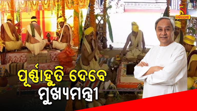 CM Naveen Patnaik To Be Lay Stone Foundation For Puri Shri Mandir Parikrama Project Tomorrow