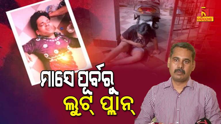 Commissionerate Police Reveals Truth Of Rupesh Knife Attack