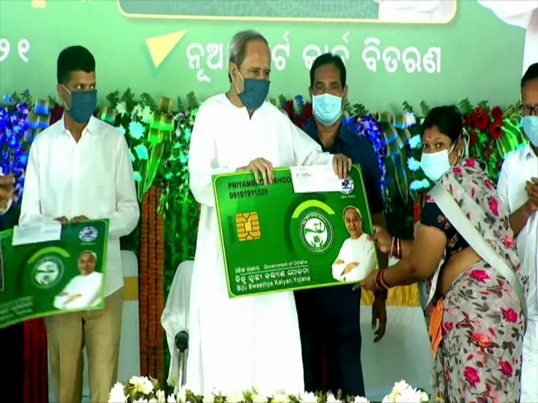 CM Naveen Patnaik To Distribute BKSY Cards In Ganjam Today