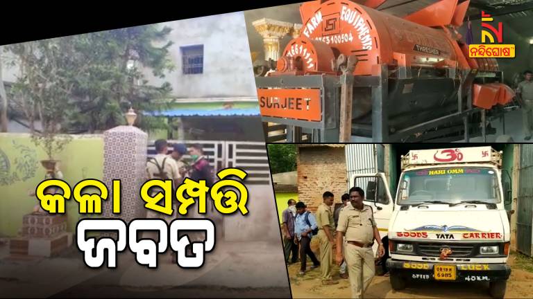 Police Seized Property Worth 2 Crores Of Ganja Mafia At Angul