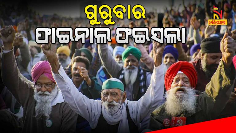 Farmers To Formally Call Off Protest Tomorrow