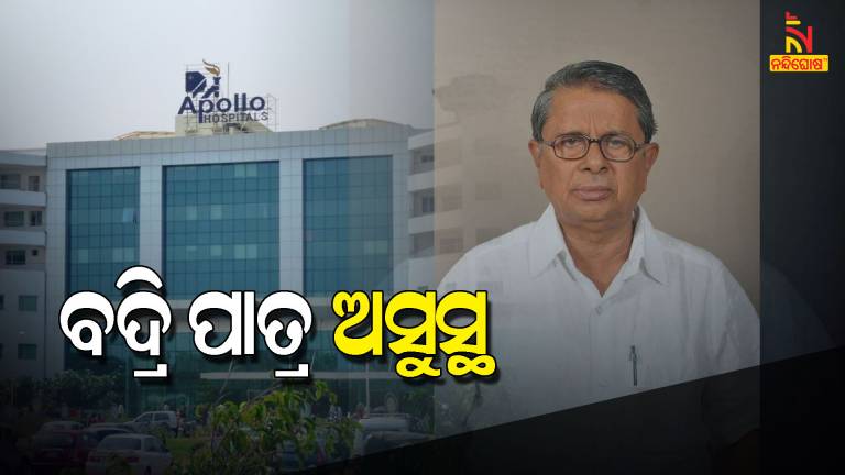 Ghasipura BJD MLA Badri Patra Health Condition Critical