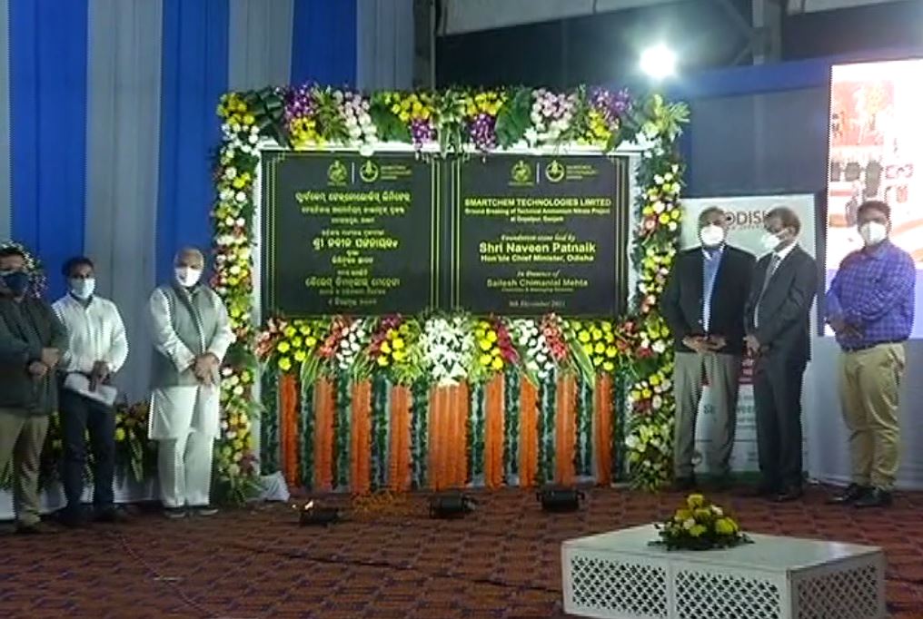 Global Scale Technical Ammonium Nitrate Complex Ground Breaking Naveen Patnaik