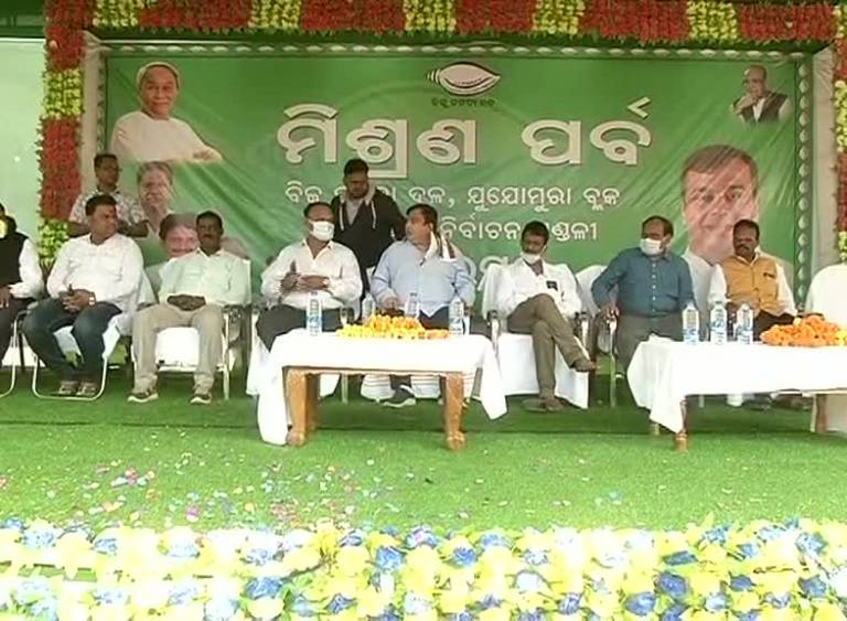 More Than 5 Thousnads Congress Worker Joins BJD In Sambalpur