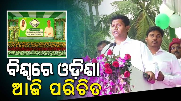 Naveen Patnaik The Big Gift Of Late Biju Babu For Odisha Says Pranab