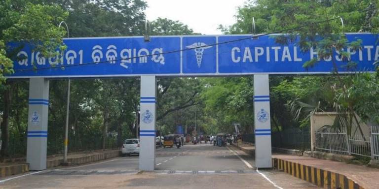 Police Arrested Cheater From Capital Hospital Bhubaneswar