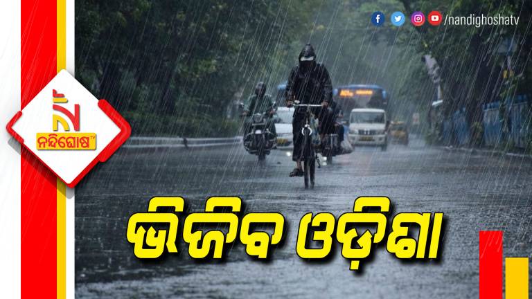 Rain And Thunderstorms Warning To 7 Districts