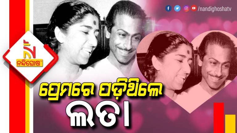 Untold Story Of Lata Mangeshkar Love With Dungarpur Prince Raj Singh