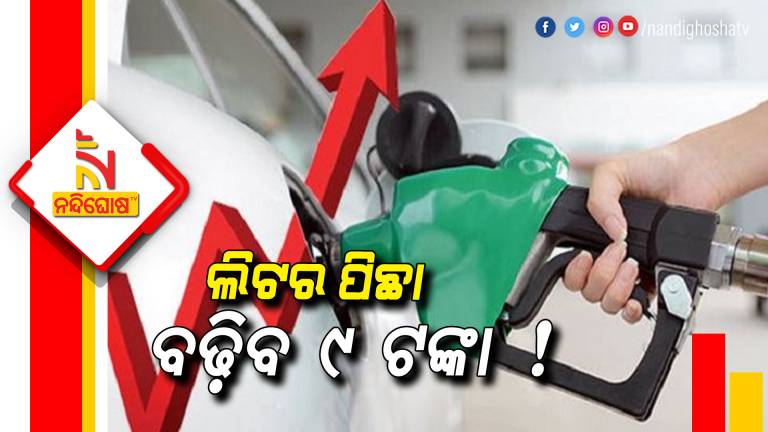 5 State Elections Petrol Diesel Rate May Hike In Next Week Russia