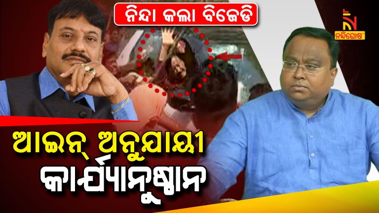 BJD MP Sasmit Patra Slams Chilika MLA Prashant Jagadev