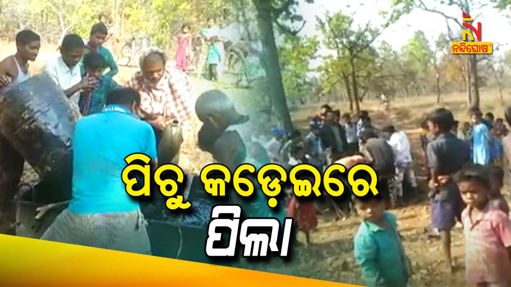 Child In Pichu Kadai Keonjhar Road Side Accident