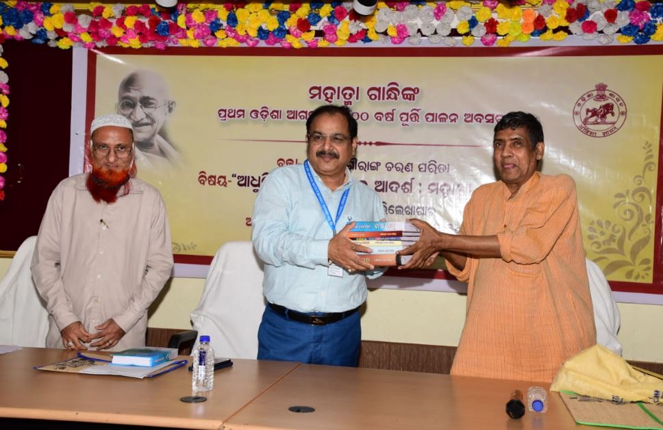 Workshop On Mahatma Gandhi's Odisha Visits