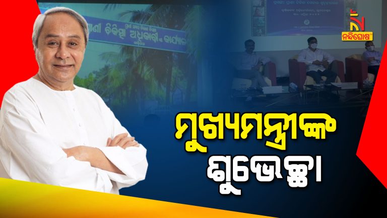 CM Naveen Patnaik Message In World World Livestock Day