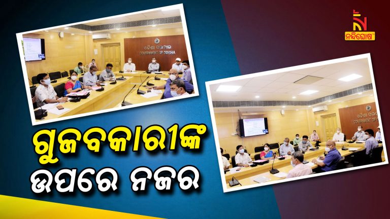 Chief Secretary Reviewed Examination Preparation