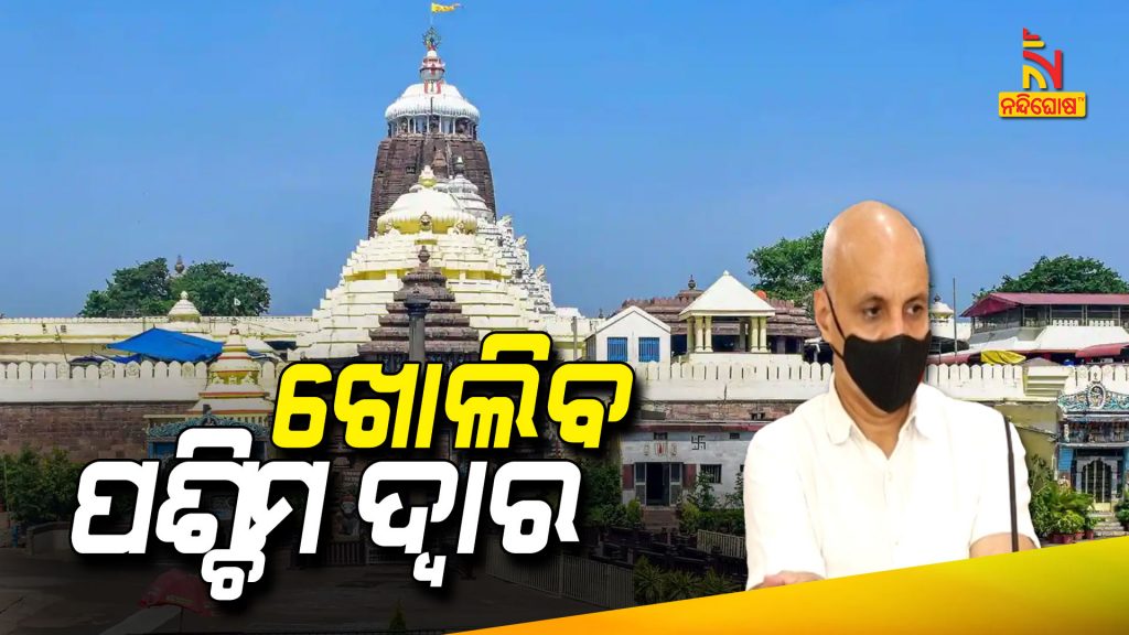 Devotees Can Participate In Puri Jagannath Temple Chandan Yatra