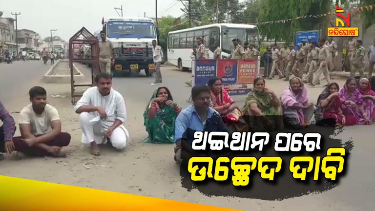 Street Vendor Protest Against Eviction In Nuapada