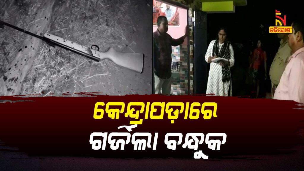 Miscreants Fired Youth In Kendrapada