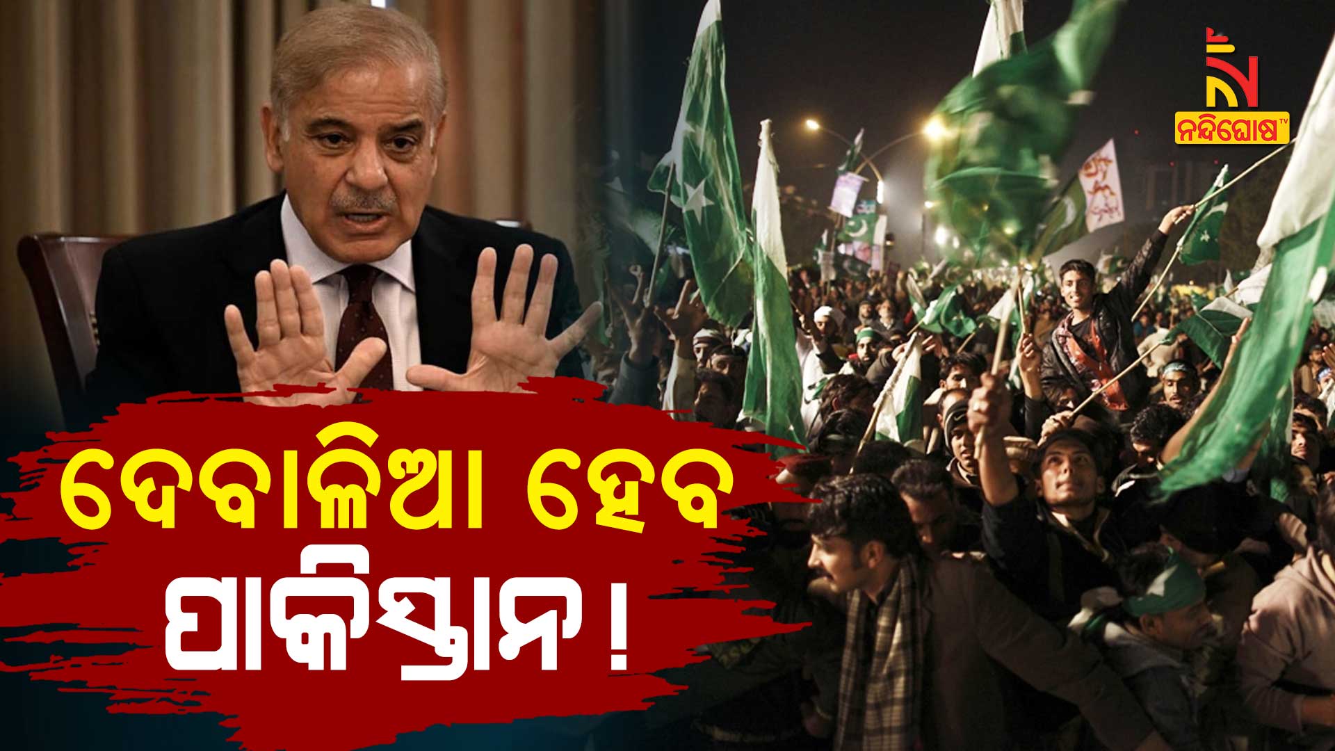 Pakistans Treasury Is Empty Difficult To Repay The Debt May Be Bankrupt