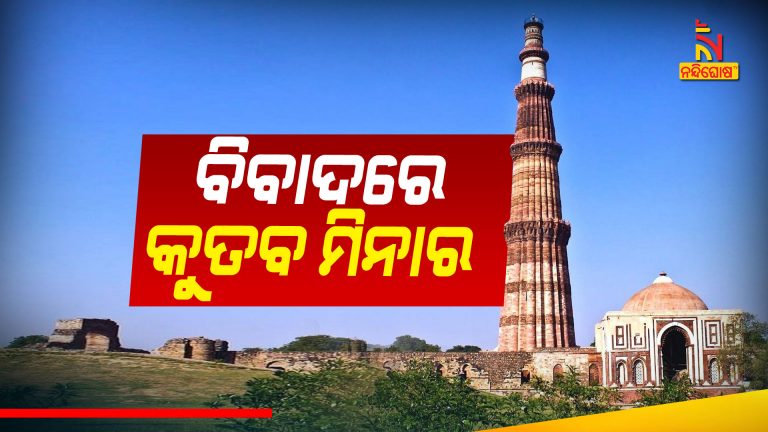 Qutab Minar was built by Raja Vikramaditya to observe the sun Ex-ASI officer's big claim