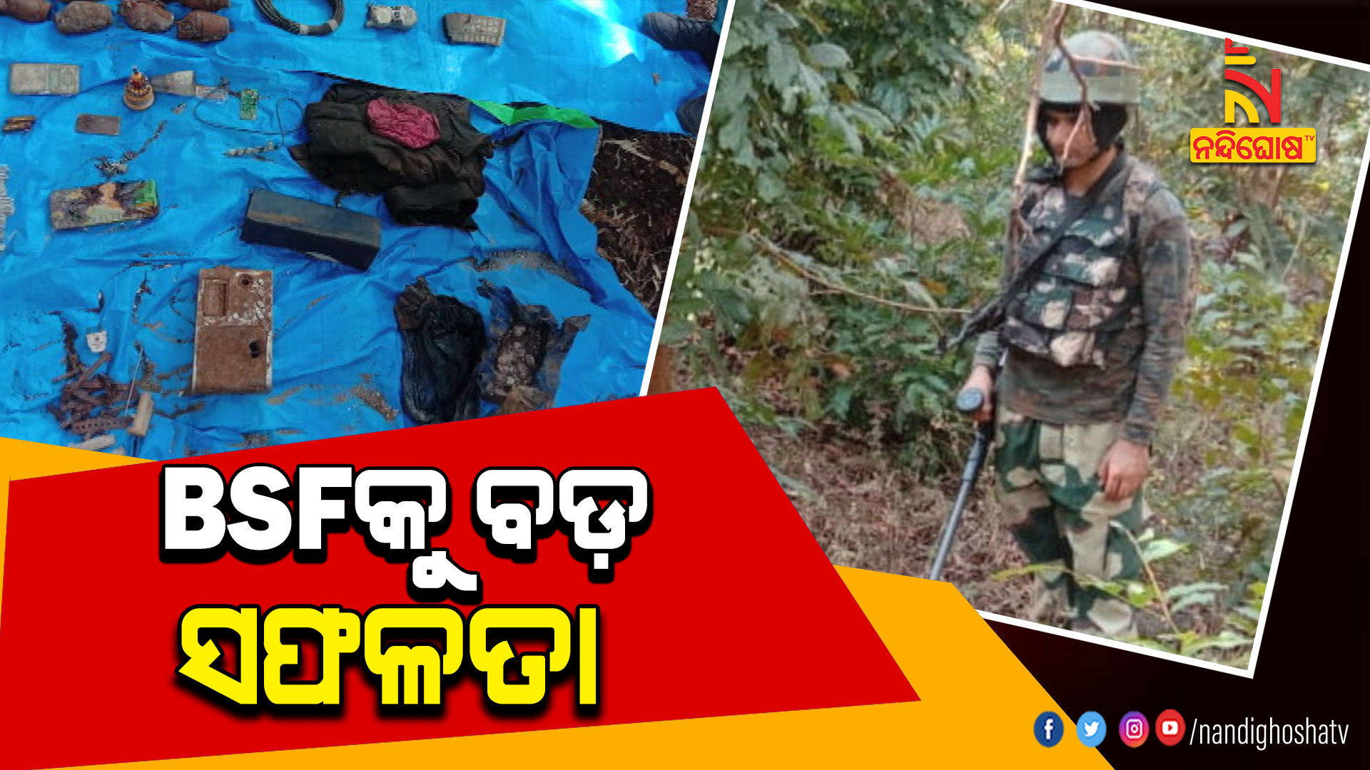 BSFକୁ-ବଡ଼-ସଫଳତା-CHITRAKONDA_MAO-CAMP