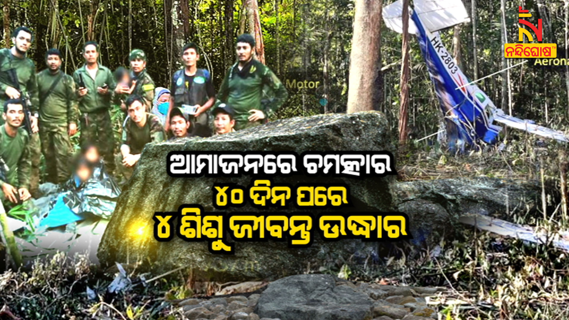 8.30pm-live-amajan