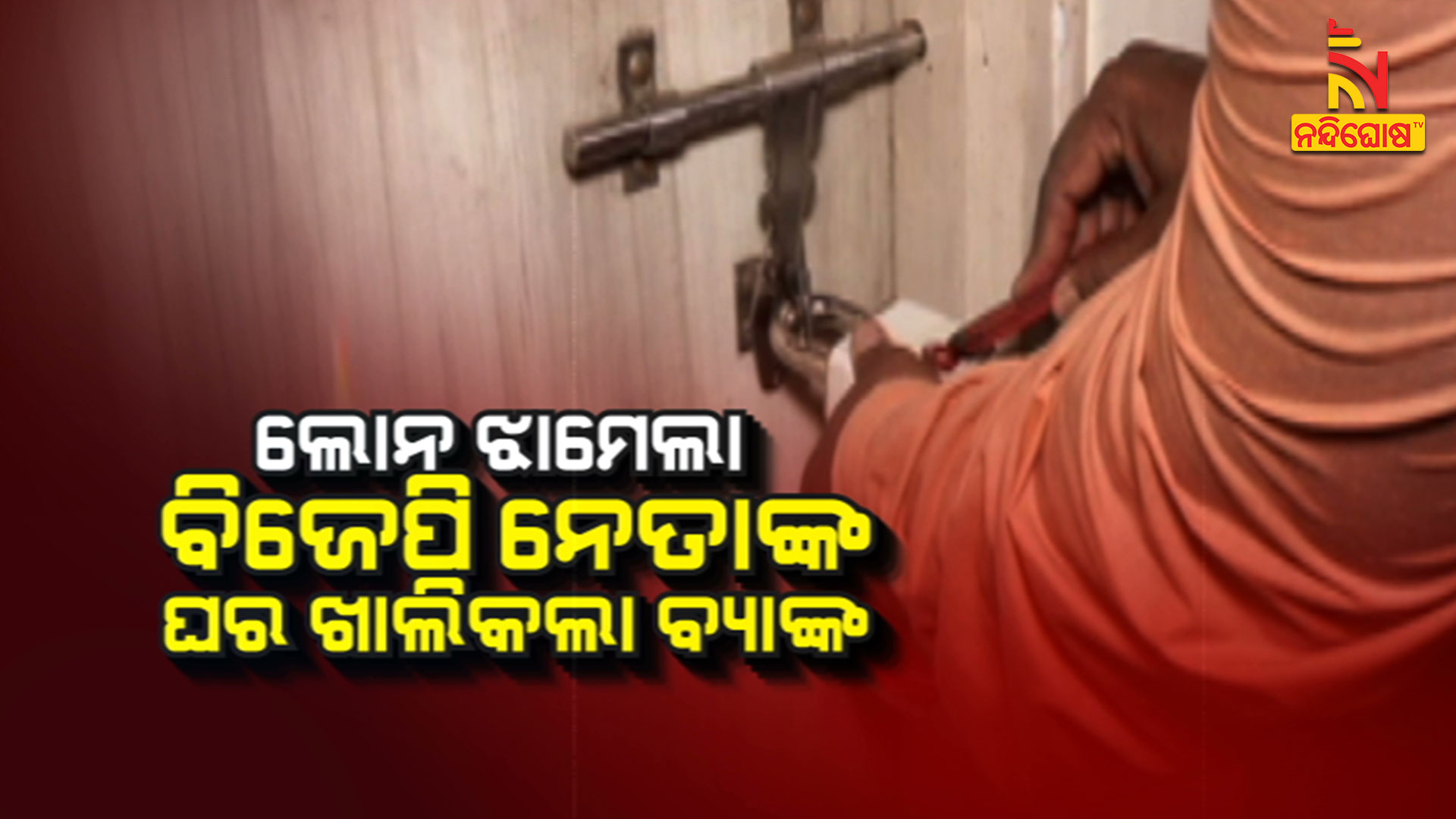 6.30pm-live-bjp