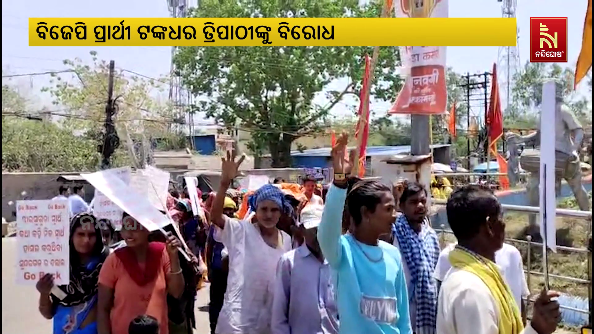 vlcsnap-2024-04-18-21h50m30s94