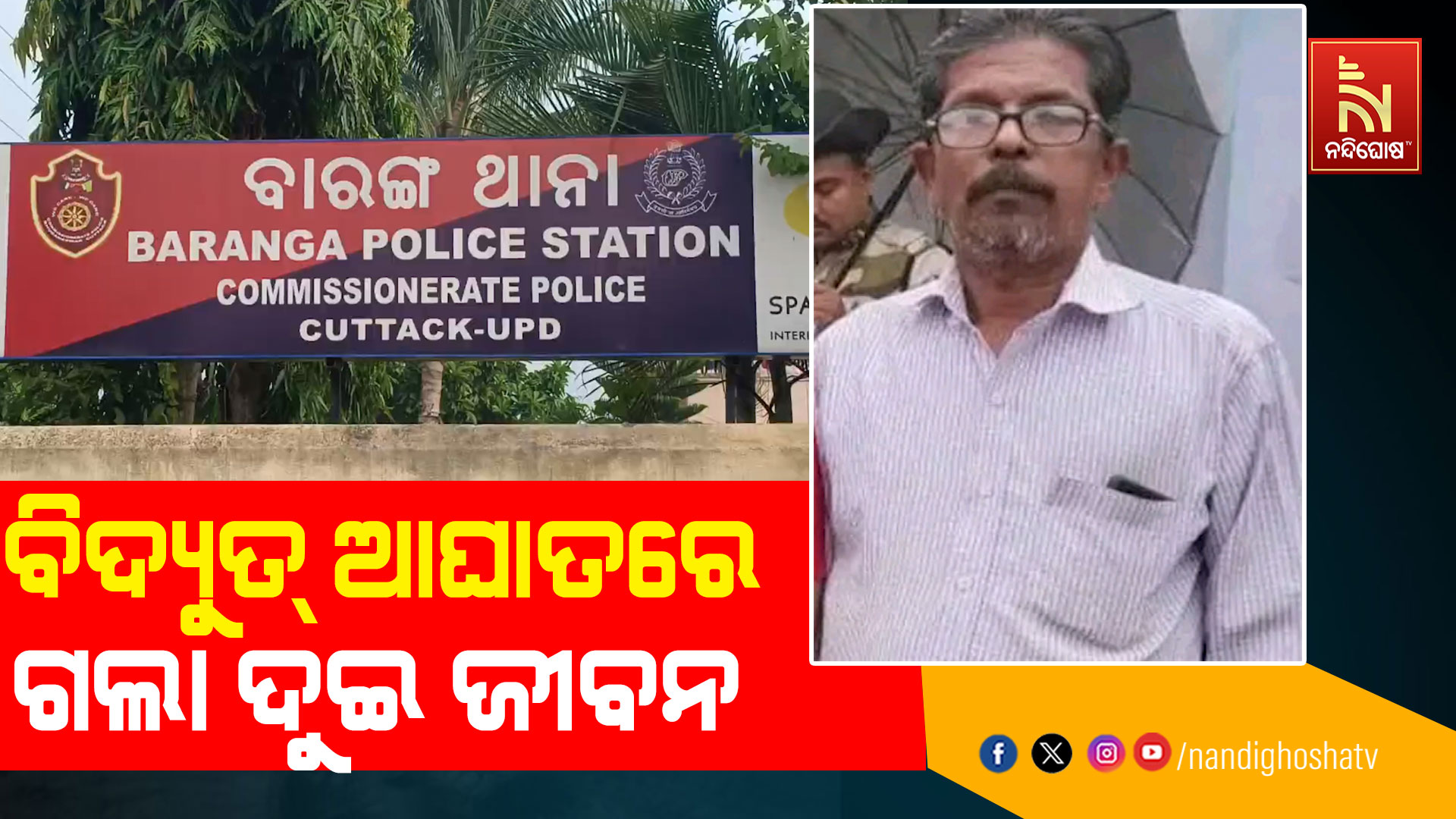 9AM_AVO_BANKI-ELECTRIC DEATH