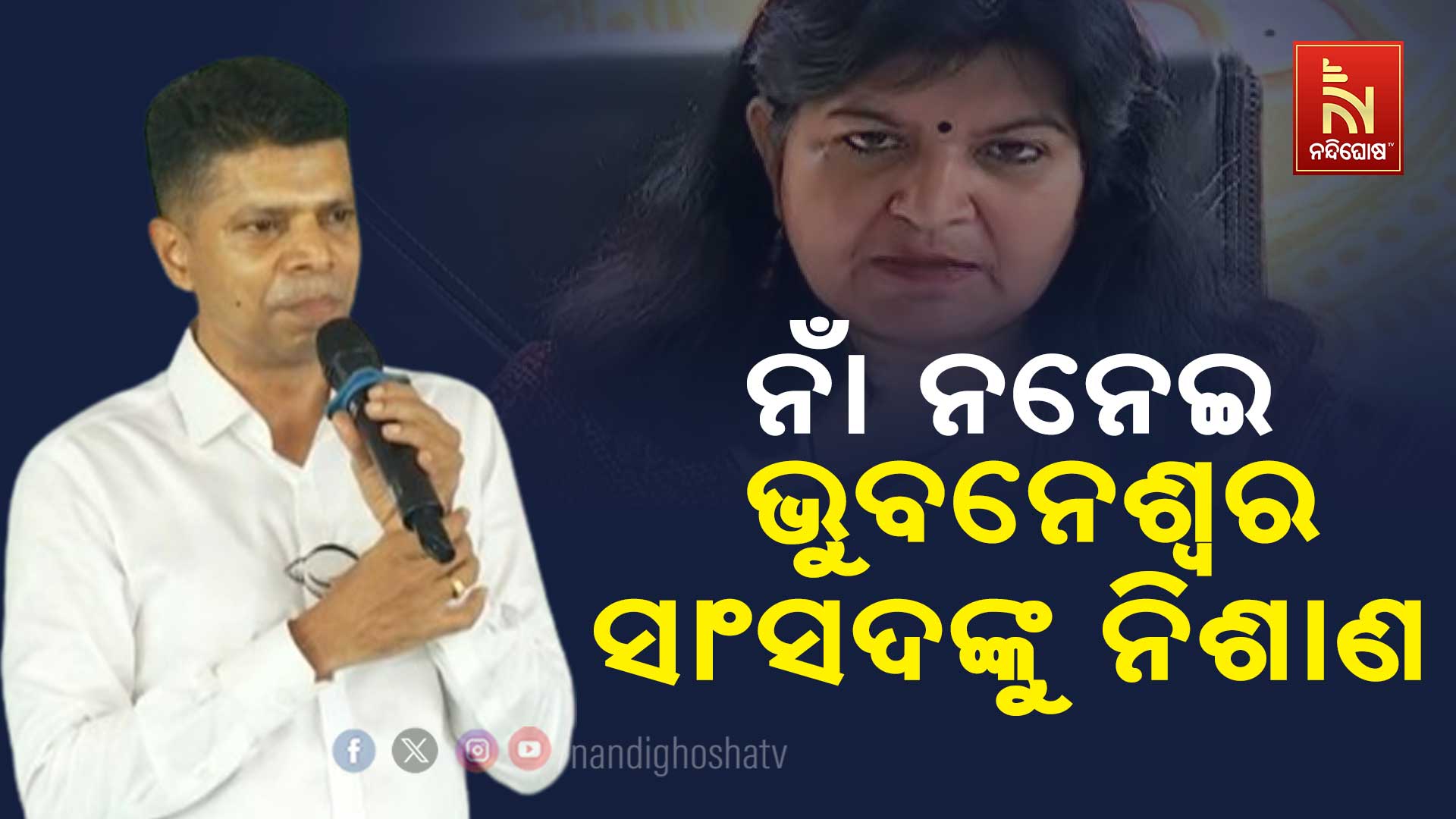 BBSR-PANDIAN-speech-2