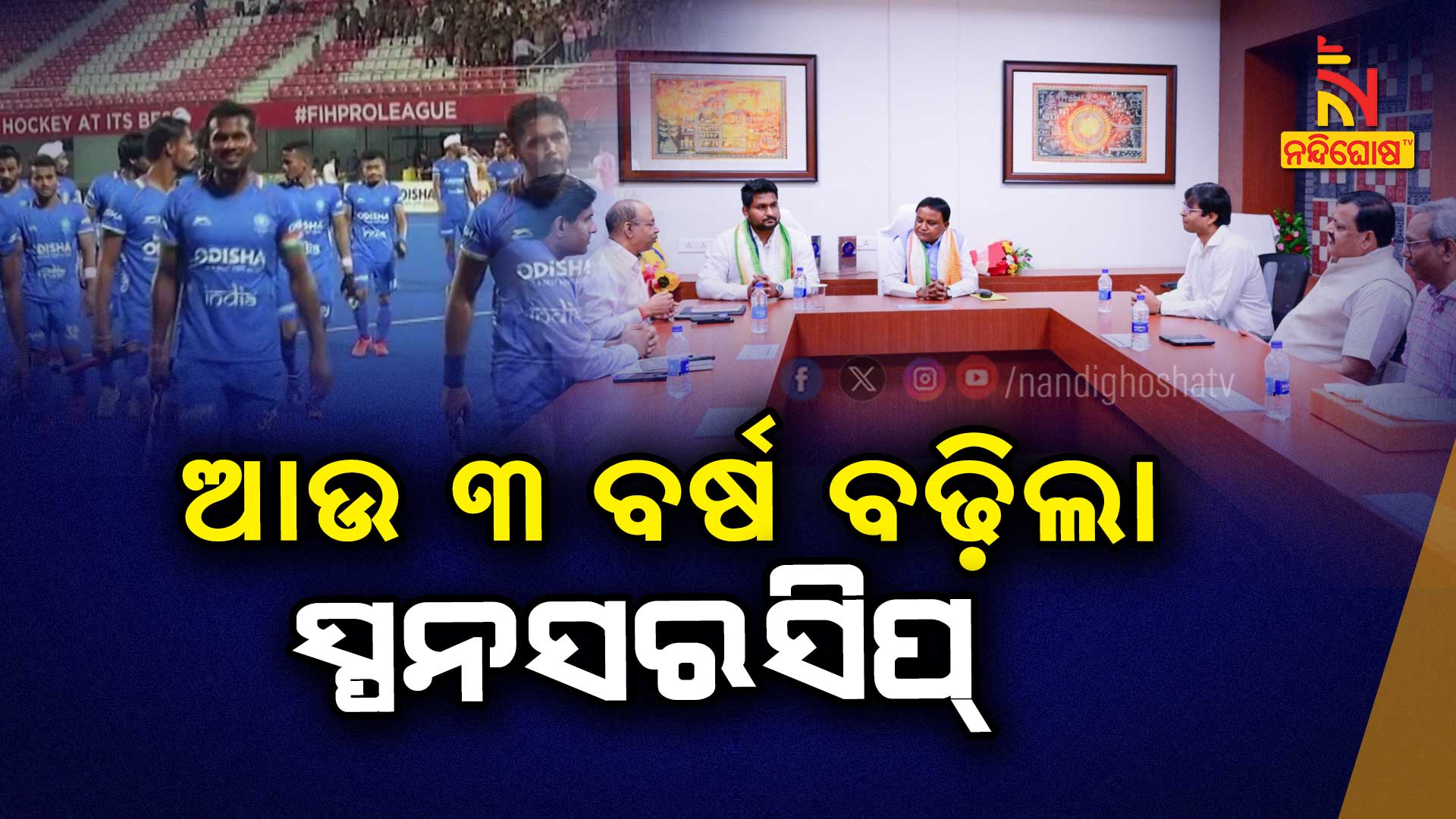 AVO_HOCKEY-sponsorship