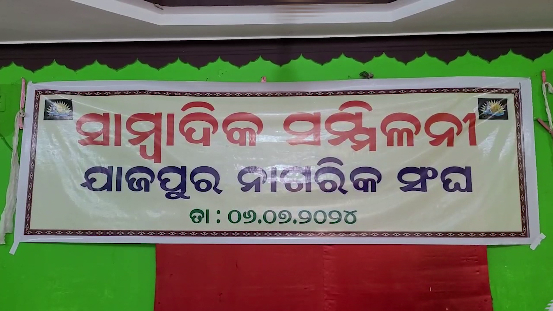 vlcsnap-2024-07-06-23h17m28s168