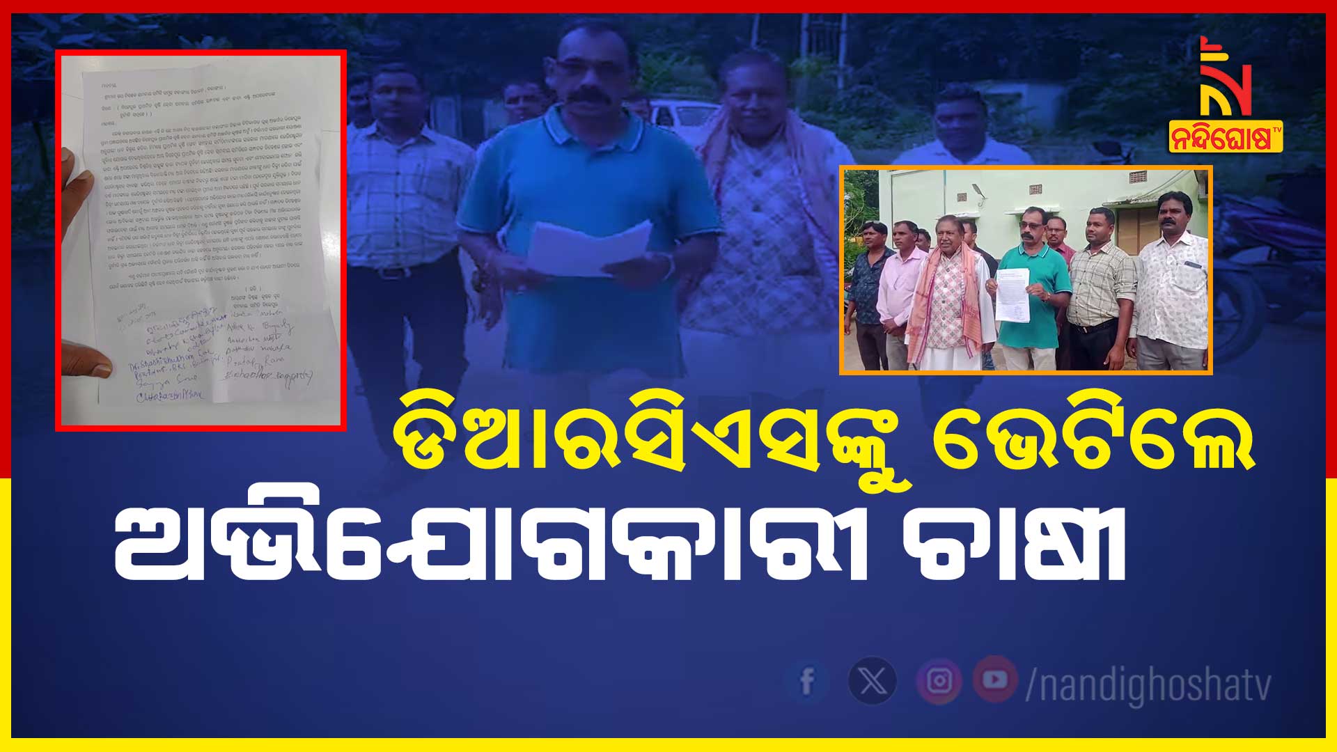 100824_4PM_AVO_BLGR-FARMER-REGISTRATION