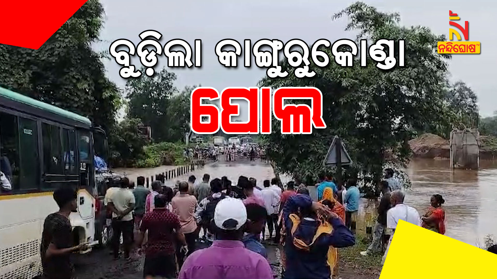 ---KALIMELA_RAIN-WATER-IN-POLO_AVO_MANAS