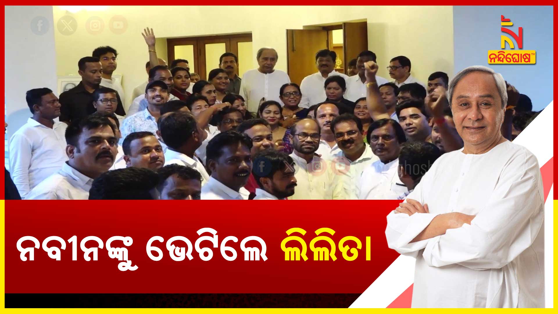 naveen