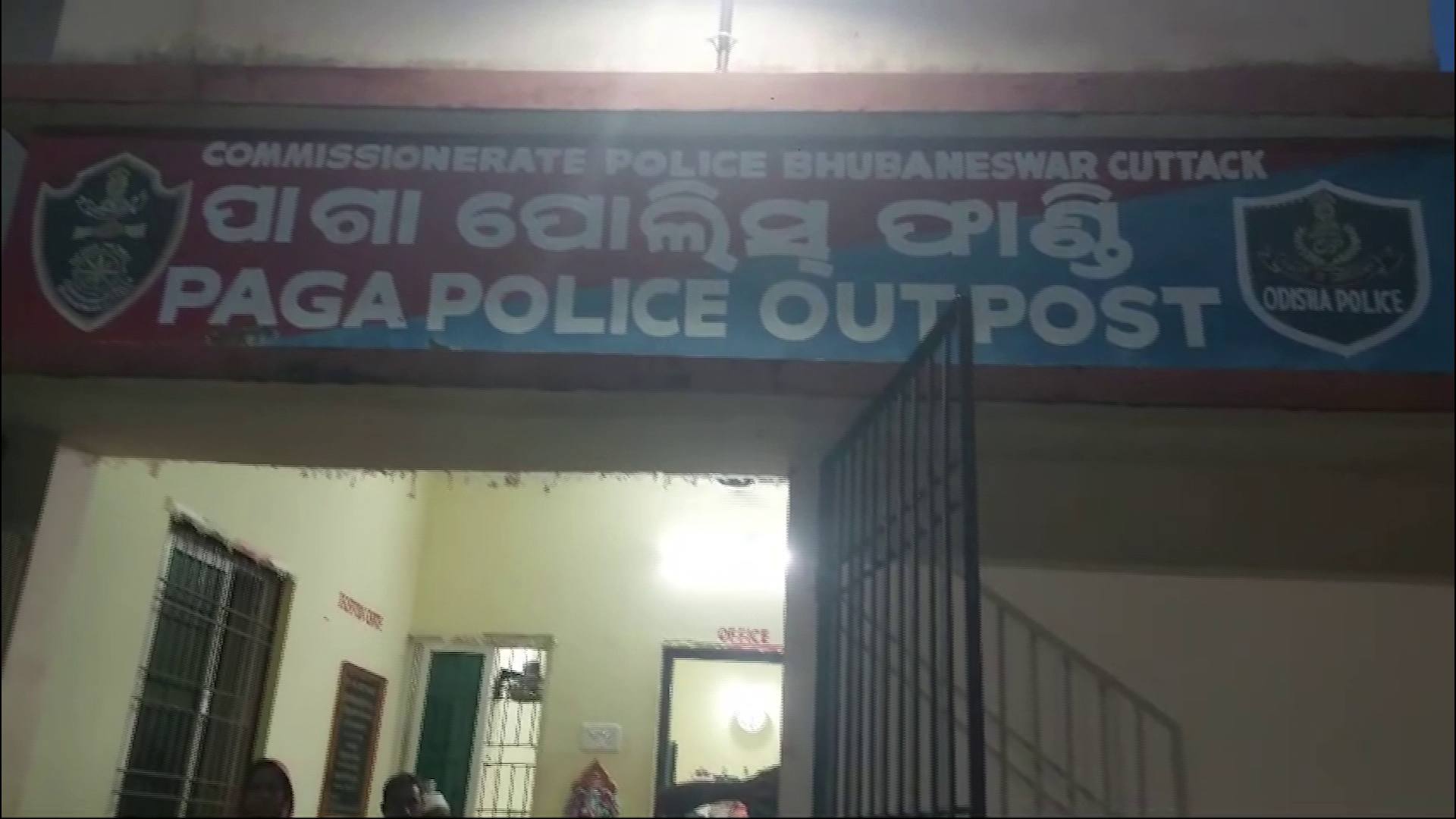 vlcsnap-2024-08-10-22h56m32s197