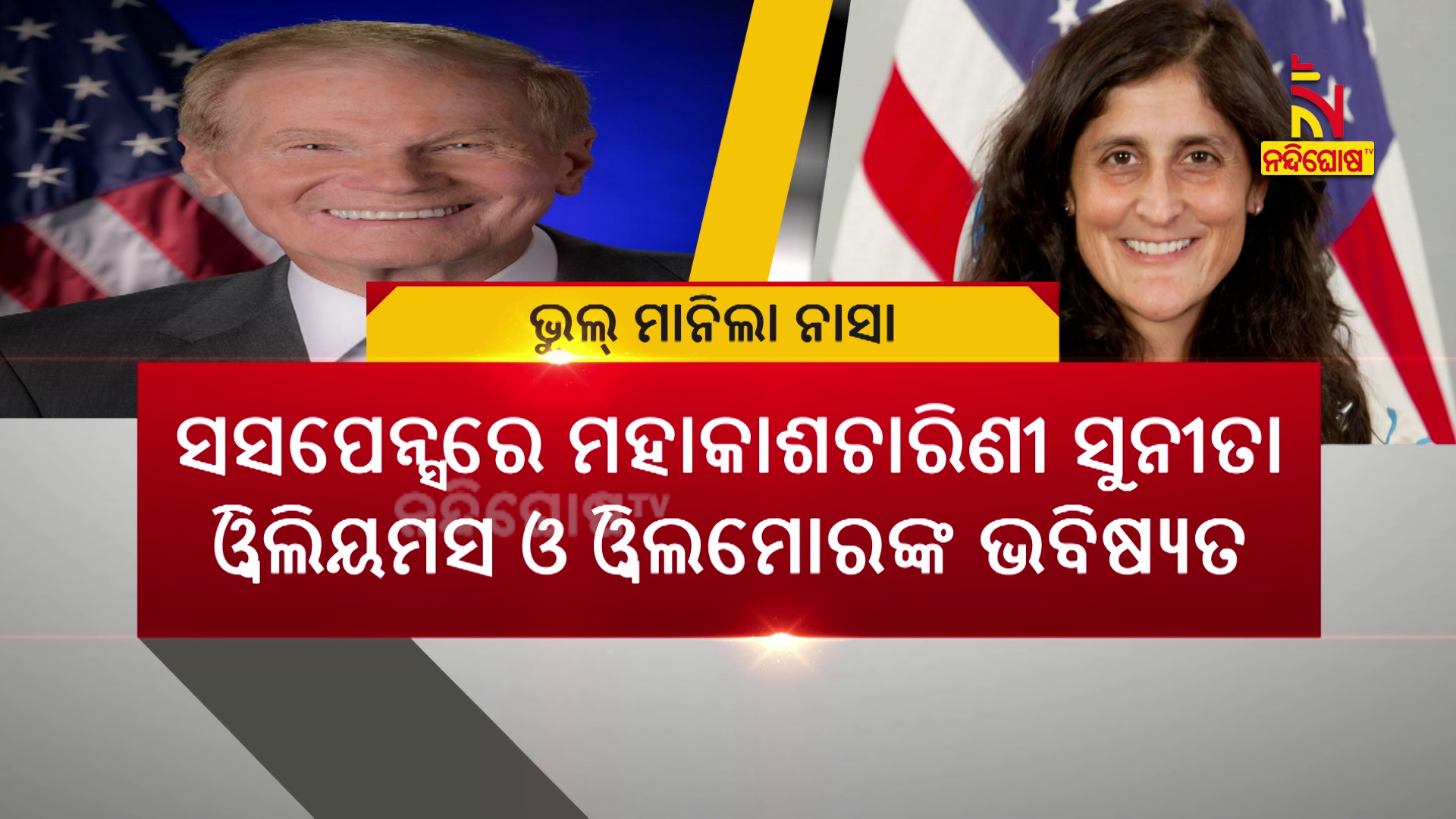 vlcsnap-2024-08-31-13h46m04s212